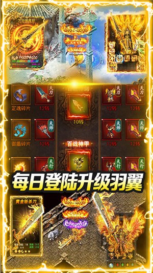 混沌风暴永抽版截图3