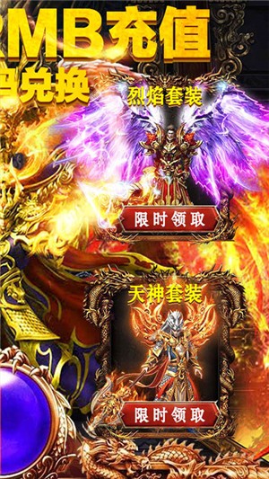 混沌风暴永抽版截图1