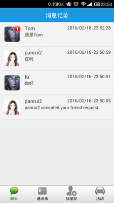 驾信宝截图1