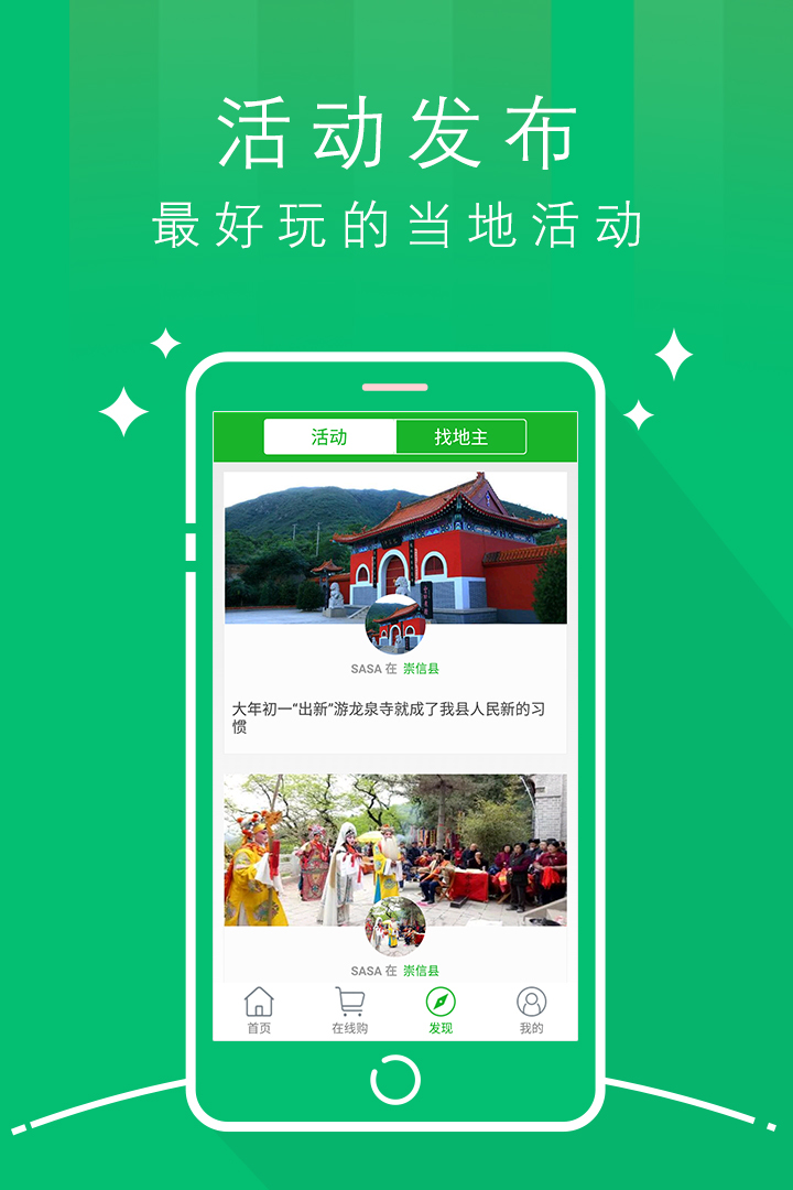 智游崇信截图2