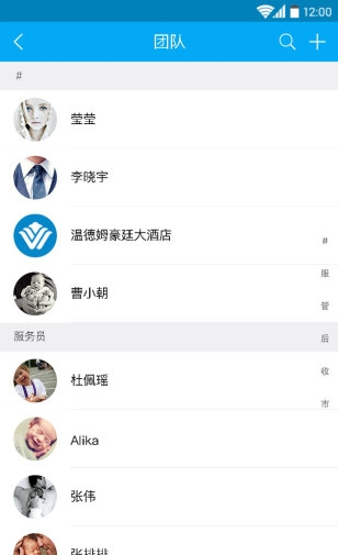 超级服务截图3