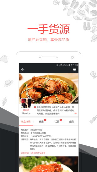 觅友购截图3