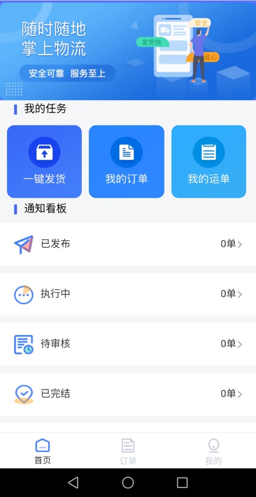 中物云链截图5