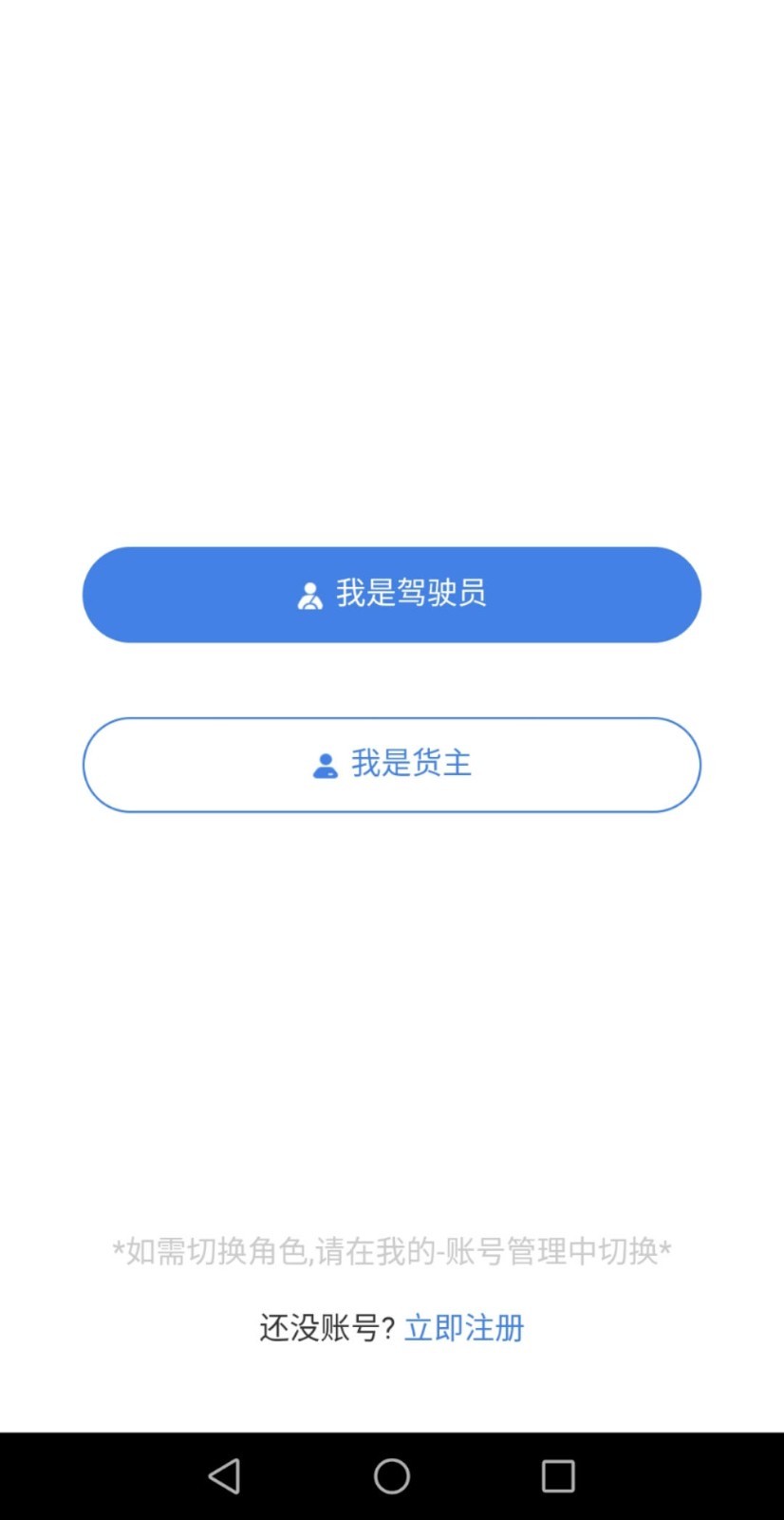 中物云链截图3