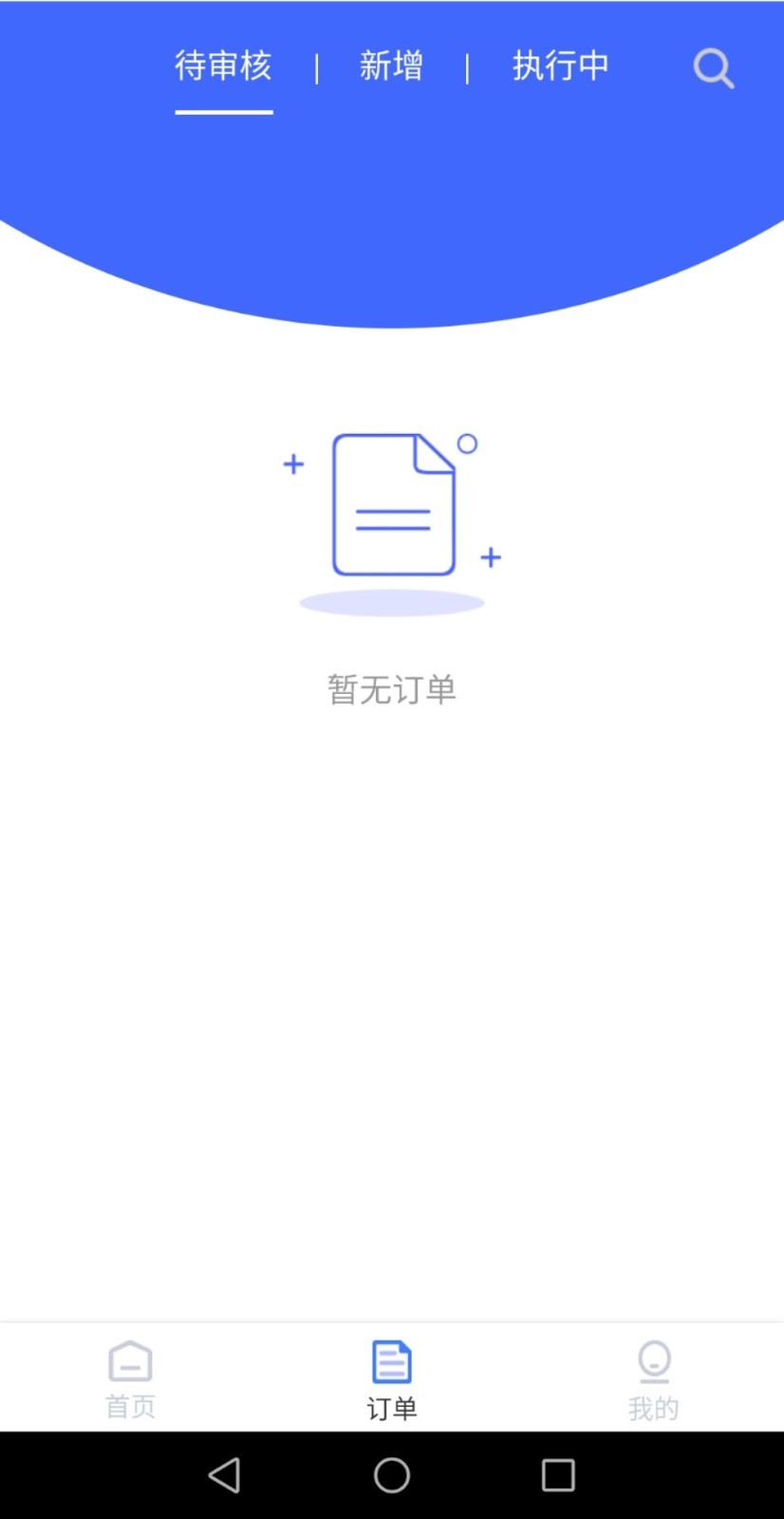 中物云链截图1