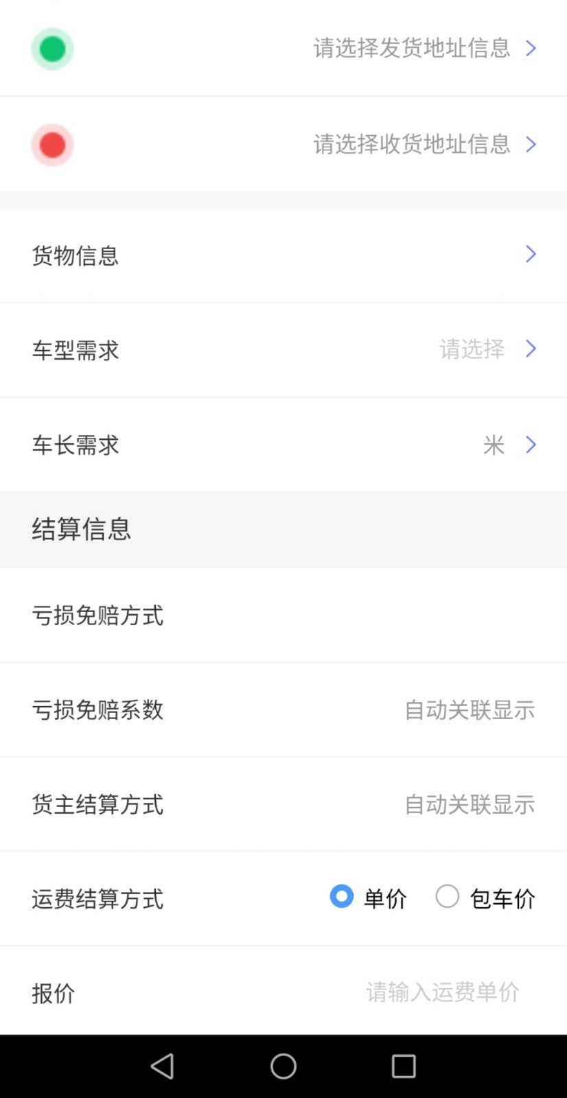 中物云链截图2