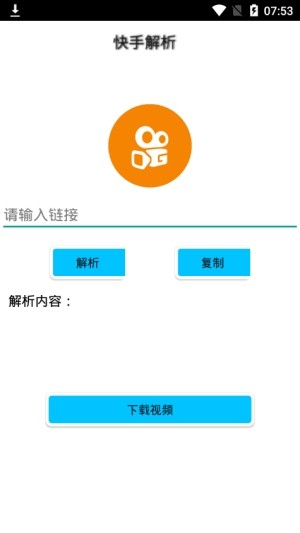 小易宝盒截图3
