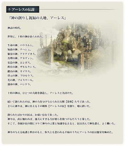 抗争之门截图2