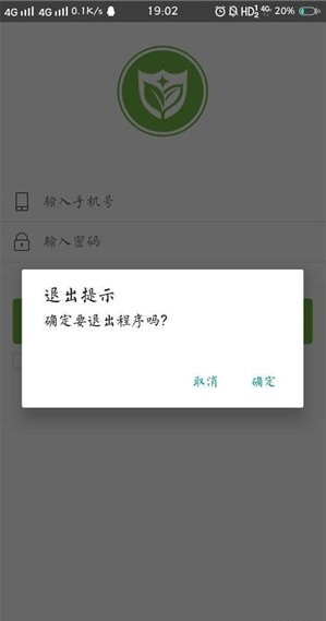 红杉谷截图3