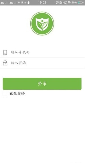 红杉谷截图2