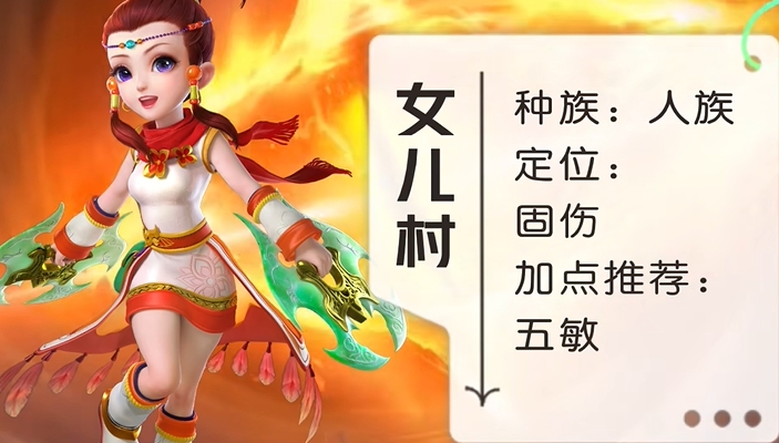 梦幻西游59级比武练什么门派