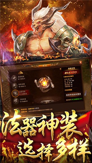 王者纷争送充版截图3