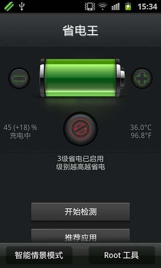 超级兔子省电王截图3