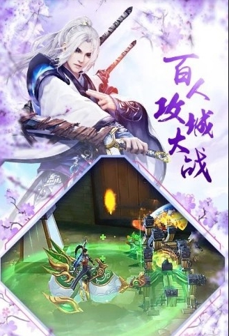 九天妖姬单职业截图1