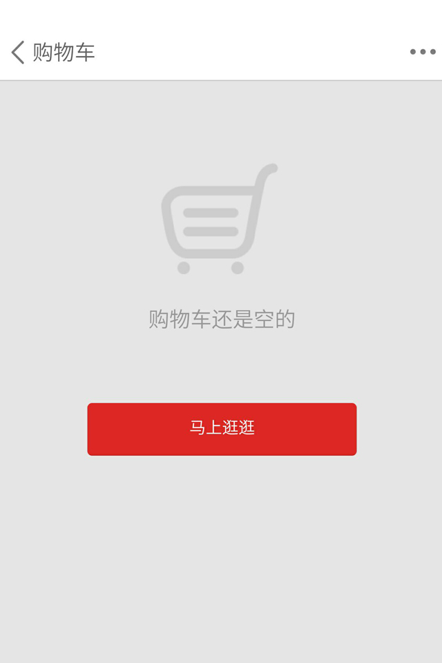 饮业网截图2