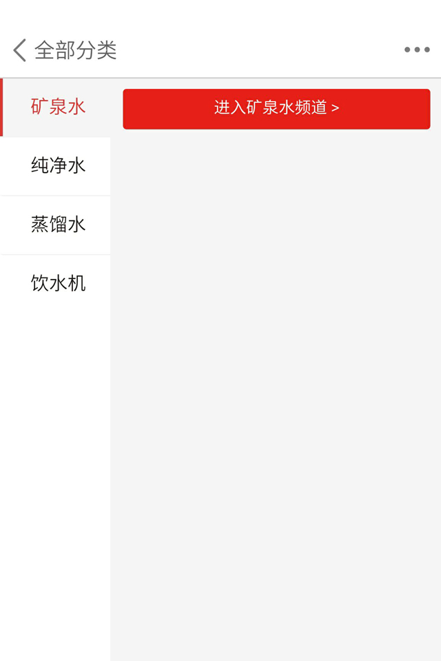 饮业网截图3