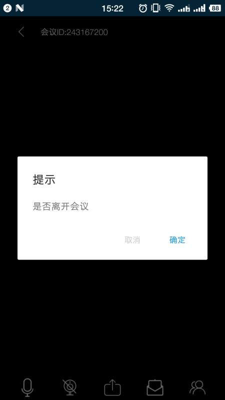 驰润云视讯截图2