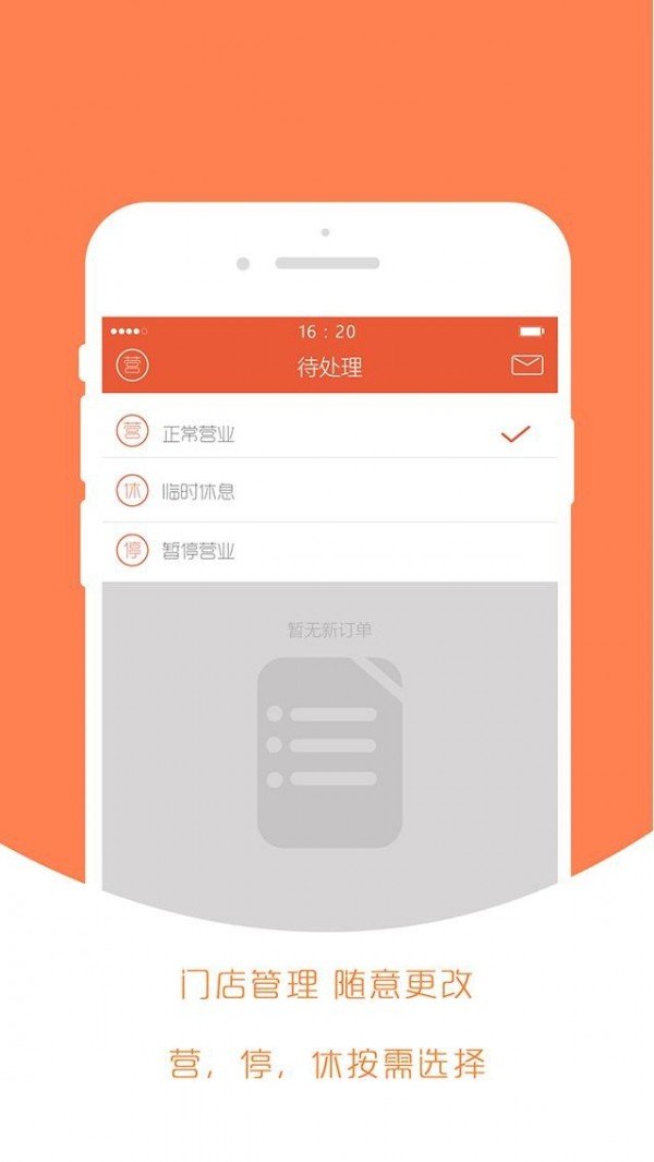 小宝管家截图2