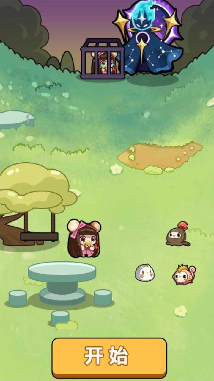 拯救公主savingprincess截图1