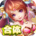 三界奇缘高爆版