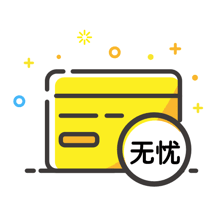 无忧金卡