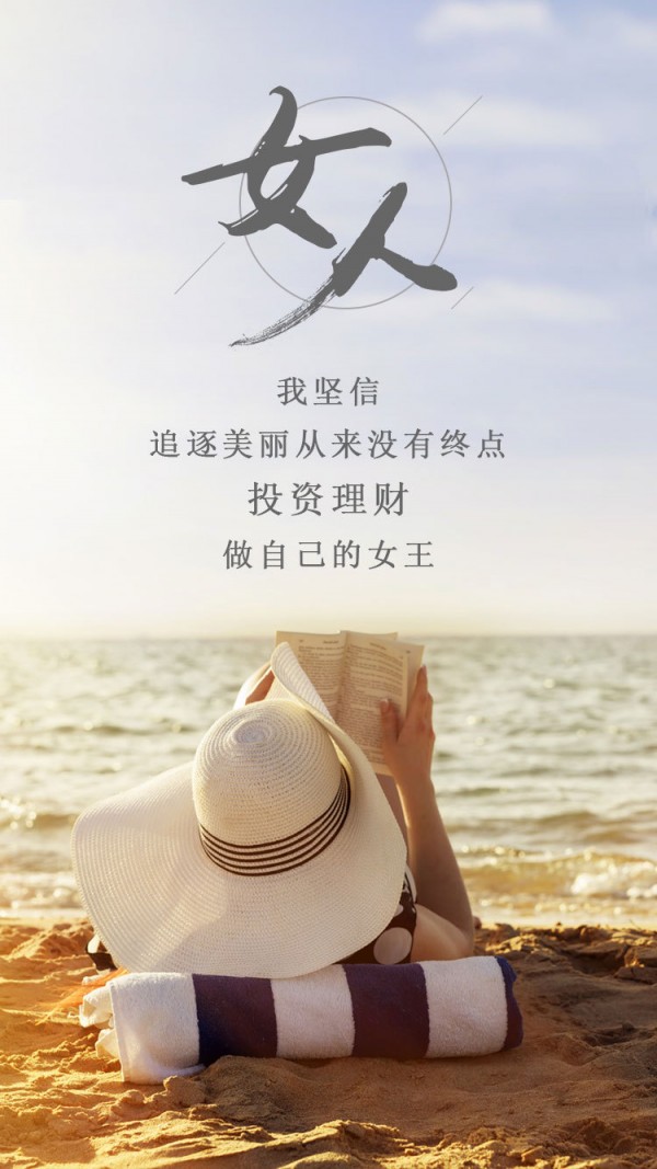 诚咬金截图1
