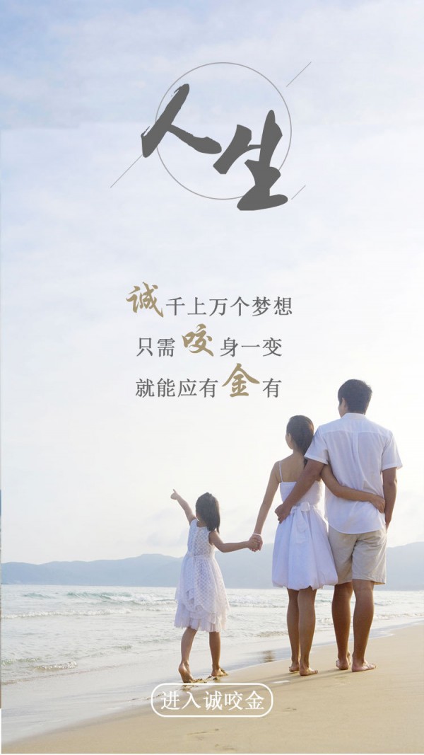 诚咬金截图3