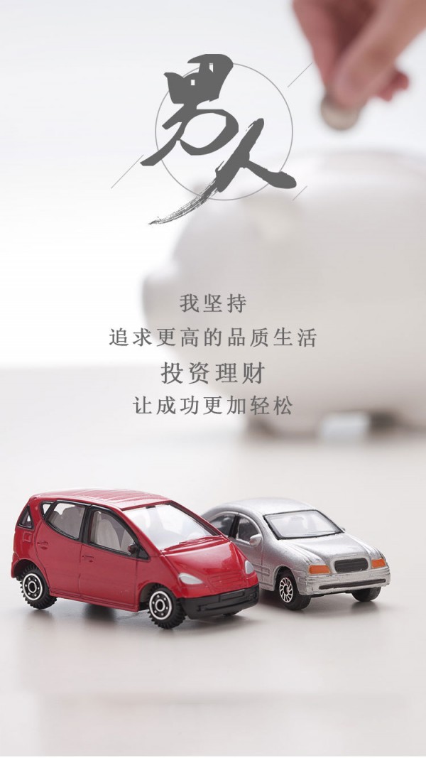 诚咬金截图2