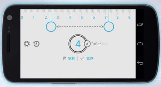 在线尺子测量10cm截图2