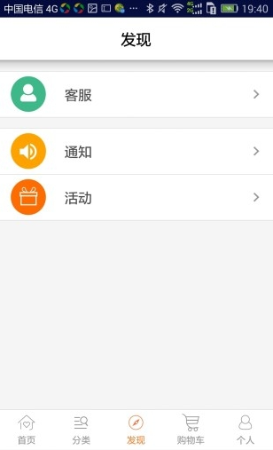 衣云时尚截图1