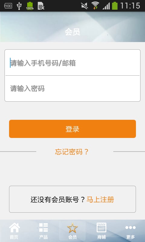 制罐设备网截图4
