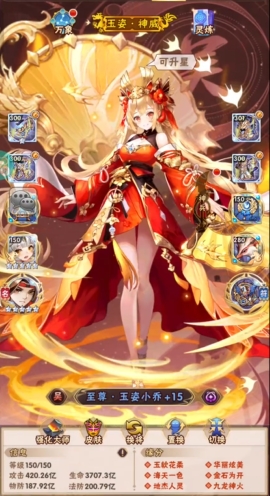 少年三国志平民前期阵容怎么搭配