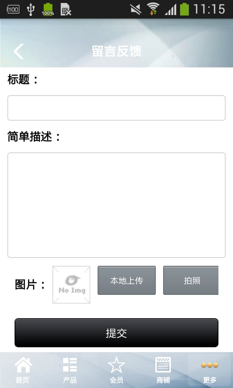 制罐设备网截图2