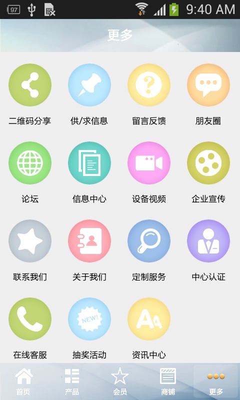 制罐设备网截图1
