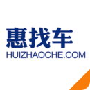 惠找车