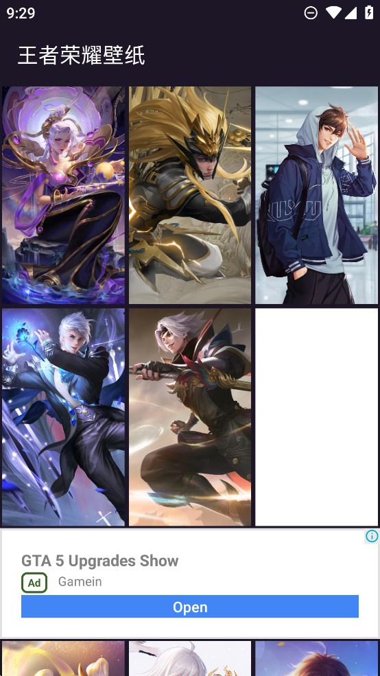 王者荣耀高清壁纸截图2