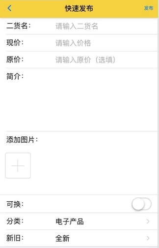 二货士多截图1