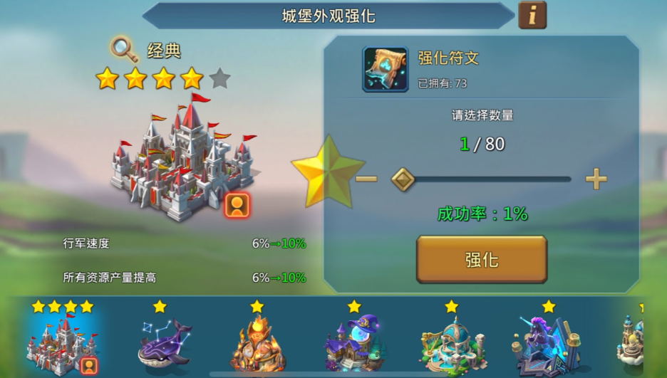 王国纪元出t4需要哪些前置条件