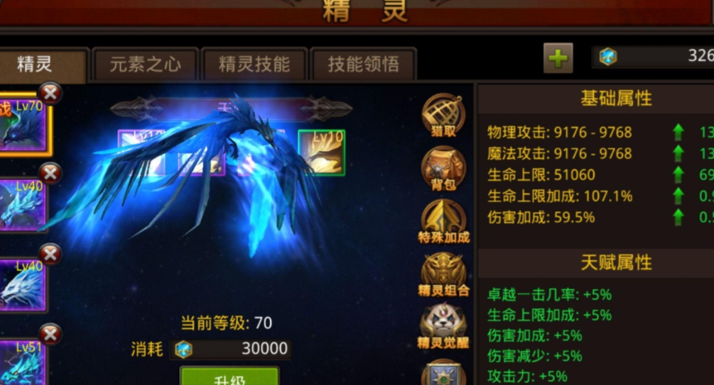全民奇迹怎么领悟宠物技能
