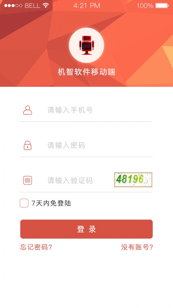 云打新截图1