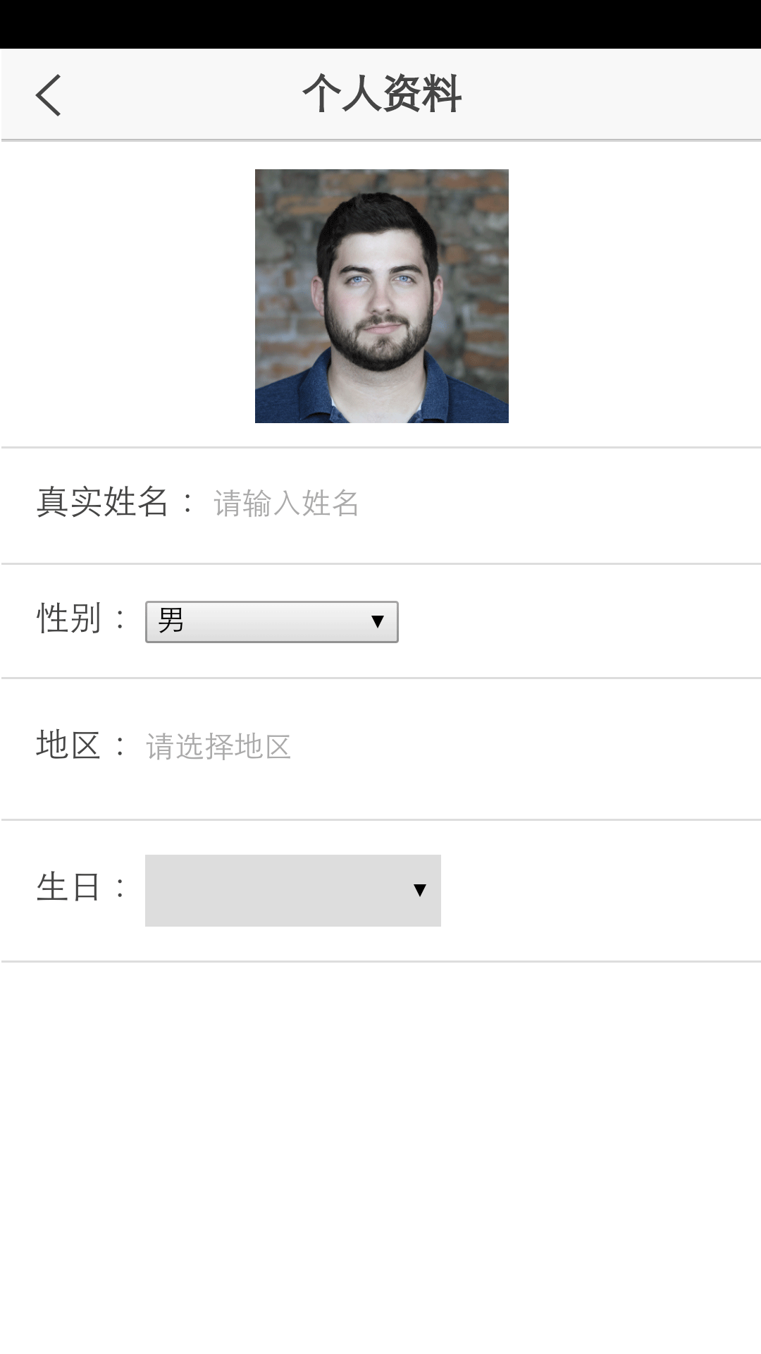 融鹰管业截图3