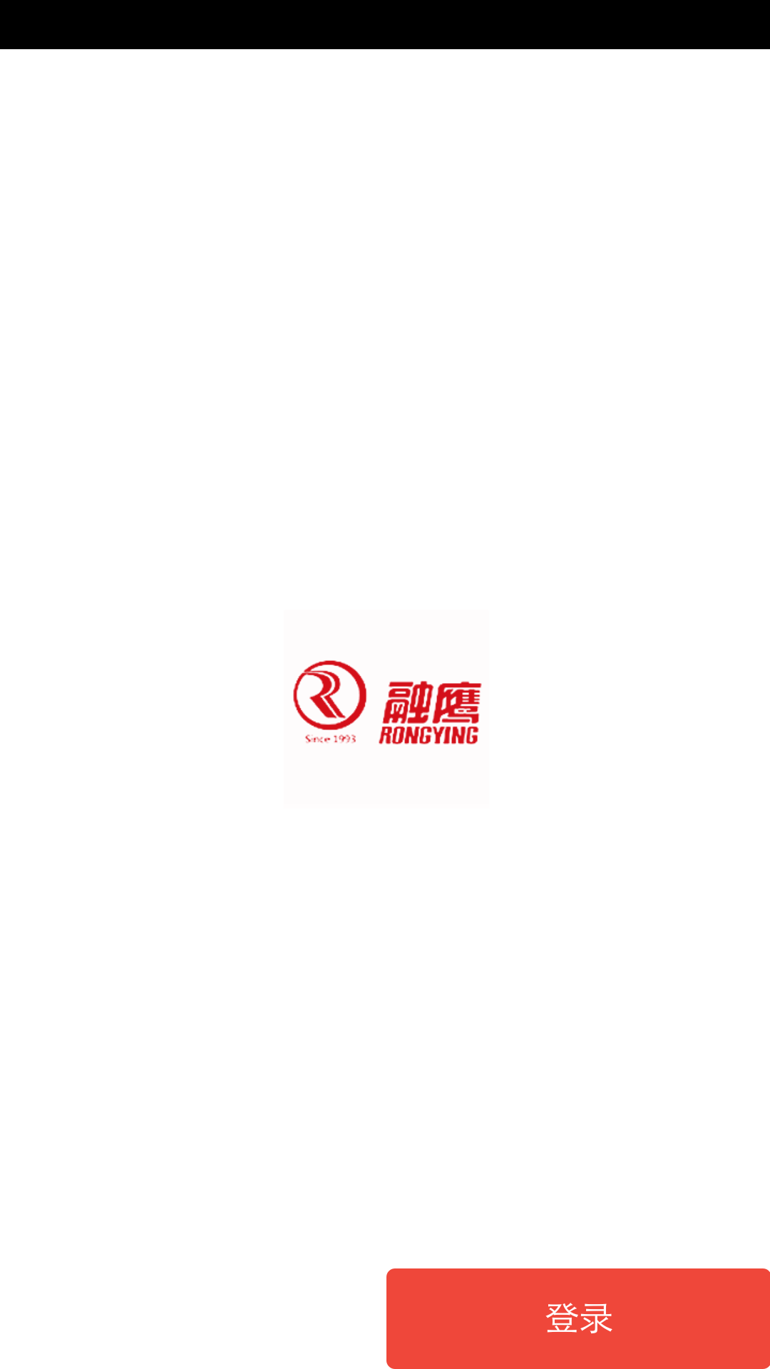 融鹰管业截图2