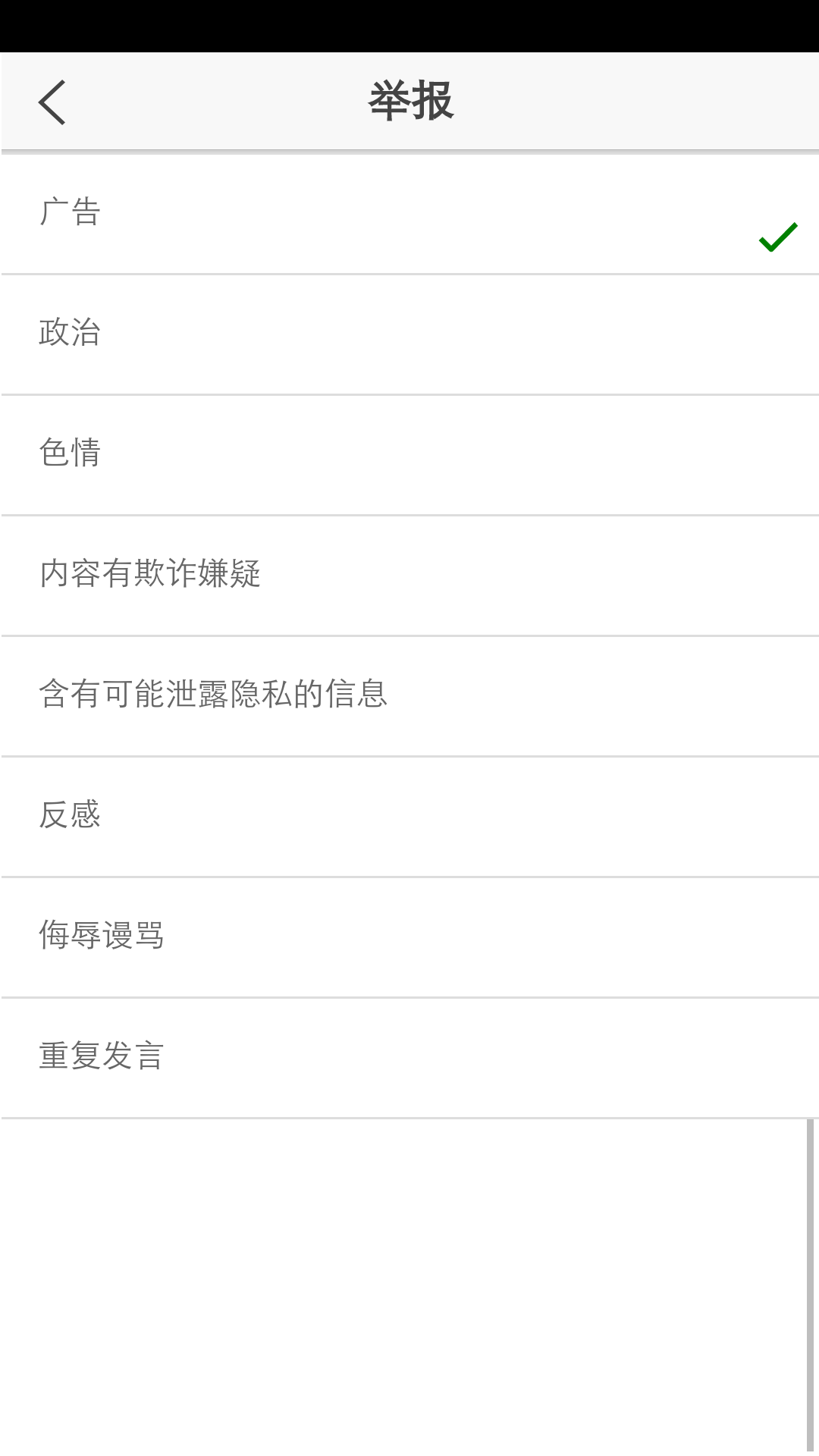融鹰管业截图1