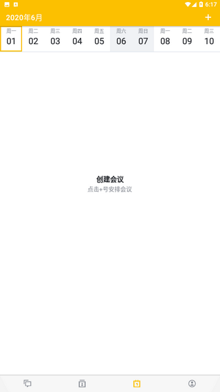 iaia艺盟截图1