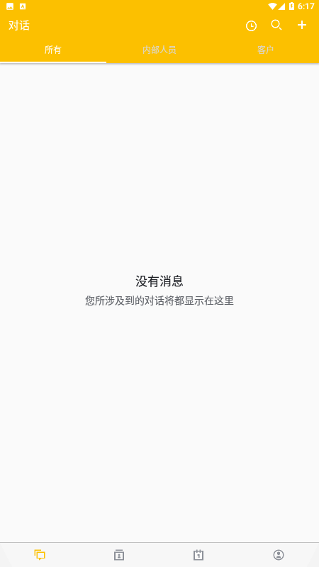 iaia艺盟截图2