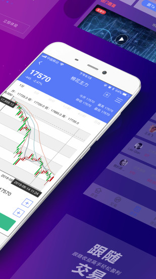 小白财经截图2