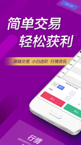 小白财经截图3