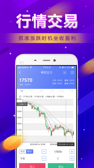 小白财经截图1