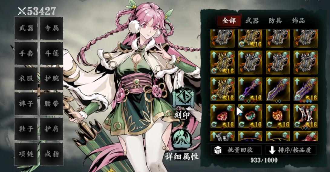 影之刃3铁公主有什么流派