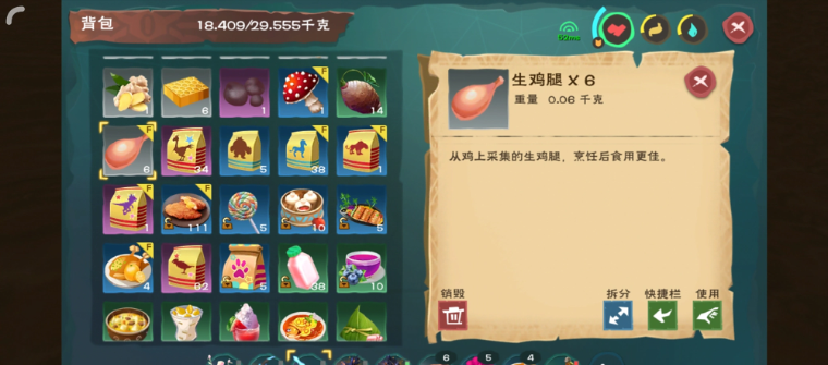 创造与魔法鸡腿可以做什么食物